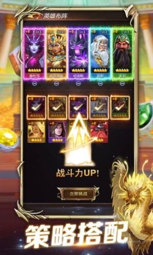 魔王消消消游戏去广告手机版图片1