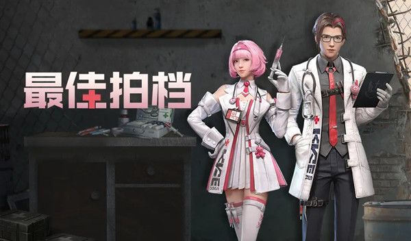 明日之后4月22日更新内容大全，4.22更新活动全一览[多图]图片1