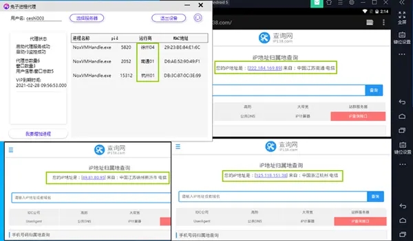 大天使之剑H5套装搭配推荐，2021最强套装搭配技巧图文详解[多图]图片5