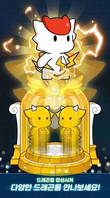 龙村合并RPG官方版图2