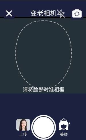 超级P图专家最新版图1