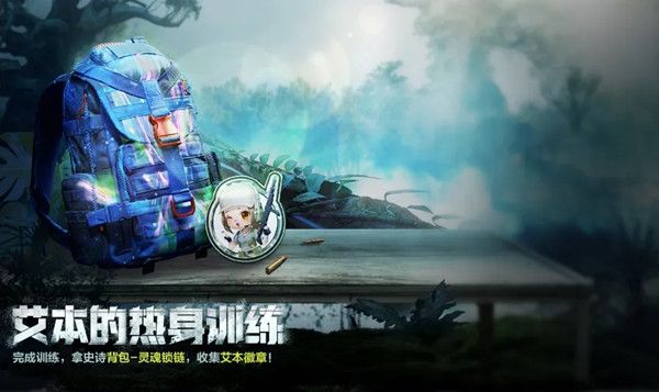 使命召唤手游5.1活动有哪些？五一假日七重礼活动详情介绍[多图]图片2