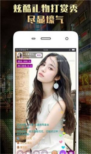 套路视频社交苹果版6.4图1