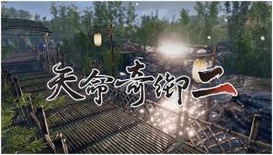 Fate Seeker II游戏免费中文版（天命奇御二）图片1