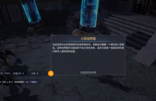 全民奇迹2卡特鲁废墟探索位置在哪？卡特鲁废墟探索点位置大全[多图]