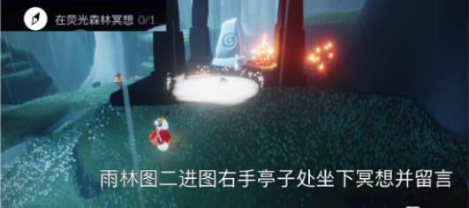 光遇4.24每日任务攻略 4月24日大蜡烛季节蜡烛位置大全[多图]