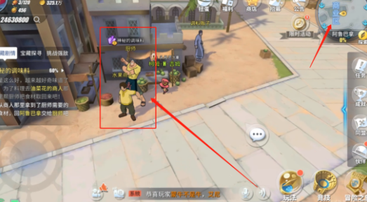 航海王热血航线阿鲁巴拿隐藏剧情探索任务攻略，全地图彩蛋位置图文一览[多图]图片4