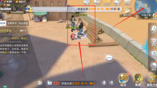 航海王热血航线阿鲁巴拿隐藏剧情探索任务攻略，全地图彩蛋位置图文一览[多图]图片8