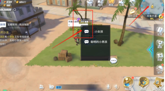 航海王热血航线阿鲁巴拿隐藏剧情探索任务攻略，全地图彩蛋位置图文一览[多图]图片11