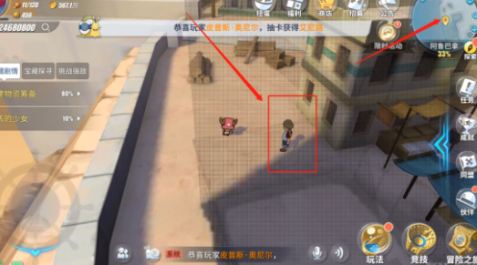 航海王热血航线阿鲁巴拿隐藏剧情探索任务攻略，全地图彩蛋位置图文一览[多图]图片14