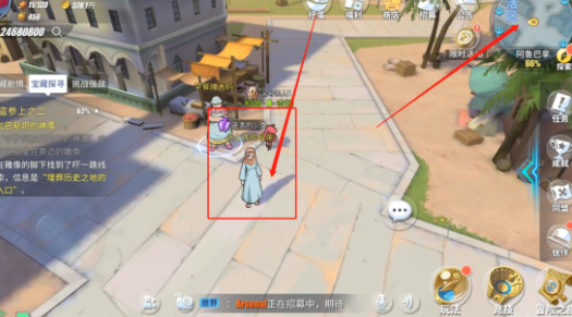 航海王热血航线阿鲁巴拿隐藏剧情探索任务攻略，全地图彩蛋位置图文一览[多图]图片16