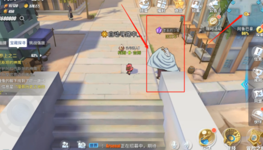 航海王热血航线阿鲁巴拿隐藏剧情探索任务攻略，全地图彩蛋位置图文一览[多图]图片17