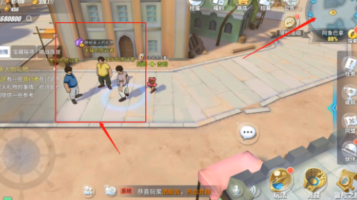 航海王热血航线阿鲁巴拿隐藏剧情探索任务攻略，全地图彩蛋位置图文一览[多图]图片20