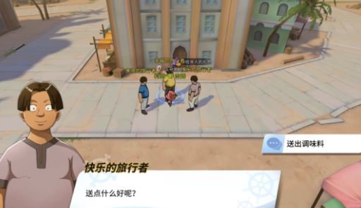 航海王热血航线阿鲁巴拿隐藏剧情探索任务攻略，全地图彩蛋位置图文一览[多图]图片23