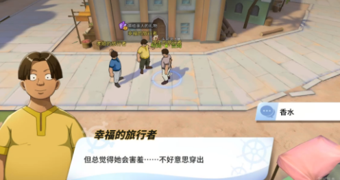航海王热血航线阿鲁巴拿隐藏剧情探索任务攻略，全地图彩蛋位置图文一览[多图]图片21