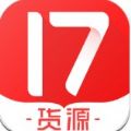 17货源网官方一件代发app最新版下载 v6.6.32