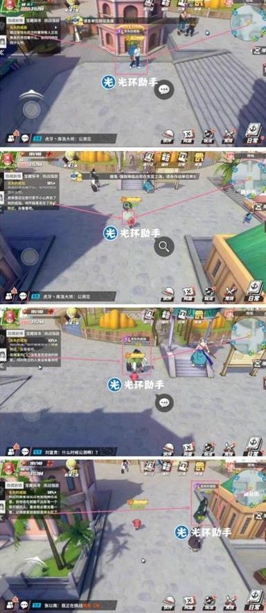 航海王热血航线雨地隐藏剧情怎么触发？雨地探索任务隐藏彩蛋位置大全[多图]图片3