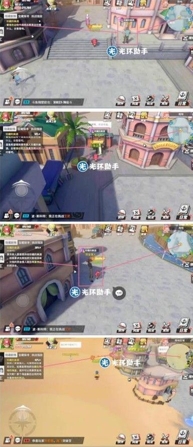 航海王热血航线雨地隐藏剧情怎么触发？雨地探索任务隐藏彩蛋位置大全[多图]图片4