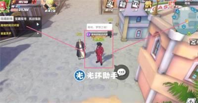 航海王热血航线雨地隐藏剧情怎么触发？雨地探索任务隐藏彩蛋位置大全[多图]图片10