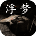 孙美琪疑案浮梦官方版安卓游戏 v1.0.1