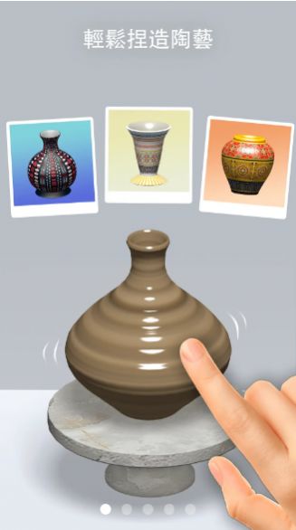 陶瓷大师游戏图2