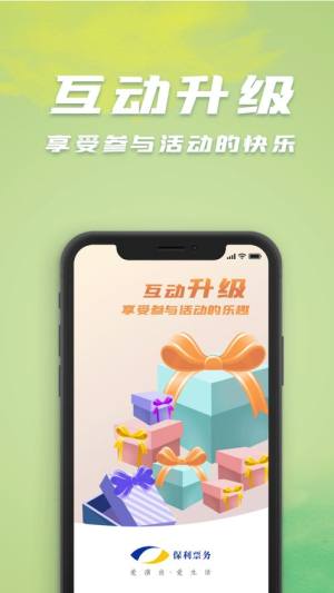 如梦之梦抢票app图3