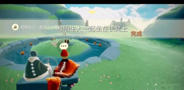 光遇4.23任务攻略大全，4月23日每日任务流程图文一览[多图]图片2
