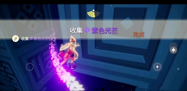 光遇4.23任务攻略大全，4月23日每日任务流程图文一览[多图]图片3