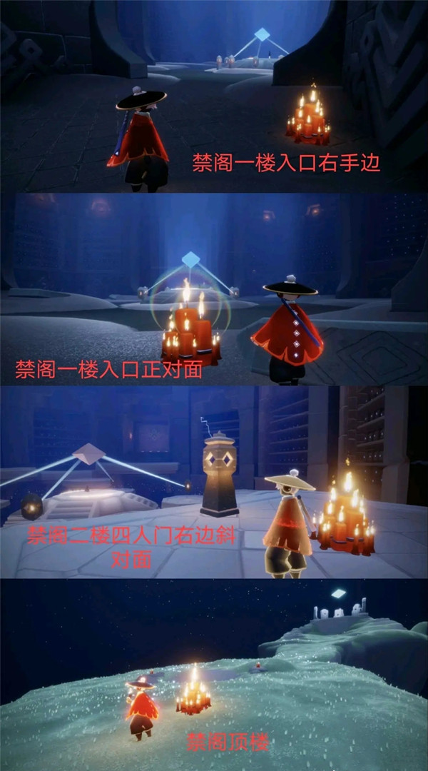 光遇4.23任务攻略大全，4月23日每日任务流程图文一览[多图]图片7