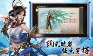 天羽驱魔录官方版图3