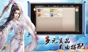 天羽驱魔录手游官方版图片1