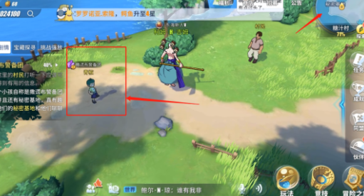 航海王热血航线糖汁村撒谎布警备团任务攻略，隐藏任务触发方法图文详解[多图]图片2