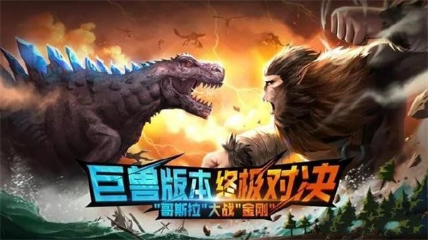 创造与魔法龙血拳皇怎么合成？龙血拳皇融合路线介绍攻略[多图]