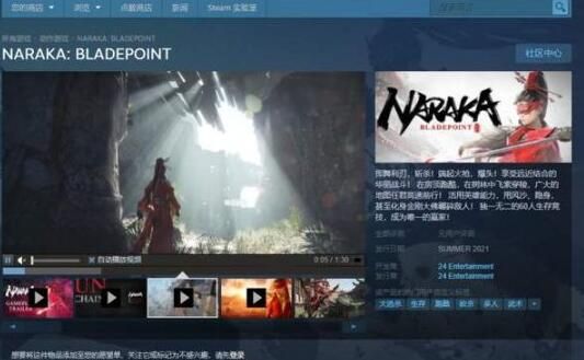 永劫无间国服进不去官方解决方法[多图]