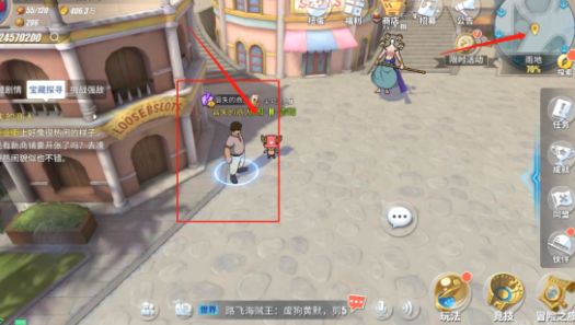 航海王热血航线雨地隐藏剧情怎么触发？雨地探索任务隐藏彩蛋位置大全[多图]