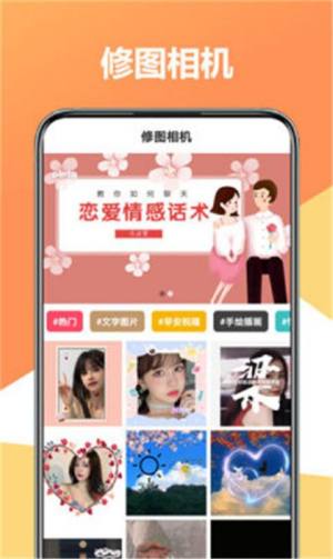 快手修图原片app正式版ios图2