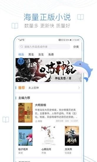 西风阁app免费版图3