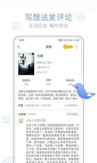 西风阁app免费版图1