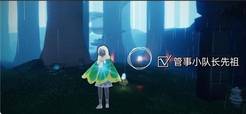 光遇集结季管事小队长先祖位置介绍，管事小队长先祖寻找路线图文一览[多图]