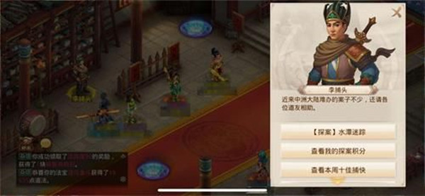 问道手游4.26探案水潭迷踪任务攻略大全 4月26肉探案水潭迷踪任务攻略汇总[多图]