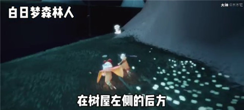 光遇集结季白日梦森林人先祖位置介绍，白日梦森林人先祖寻找路线图文一览[多图]