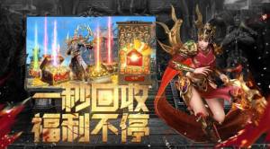 斗魔骑士传奇手游官方安卓版图片1