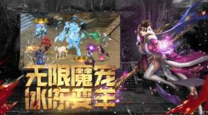 斗魔骑士传奇手游官方安卓版图片2