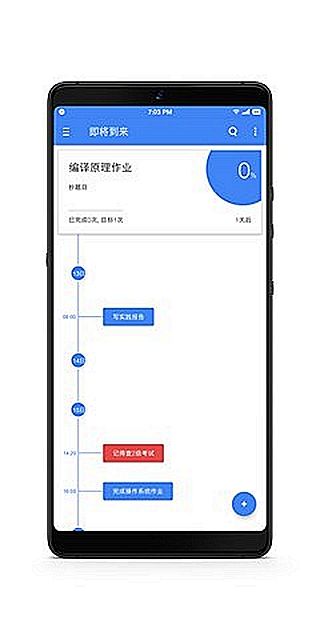 Flag语音社交app安卓图1