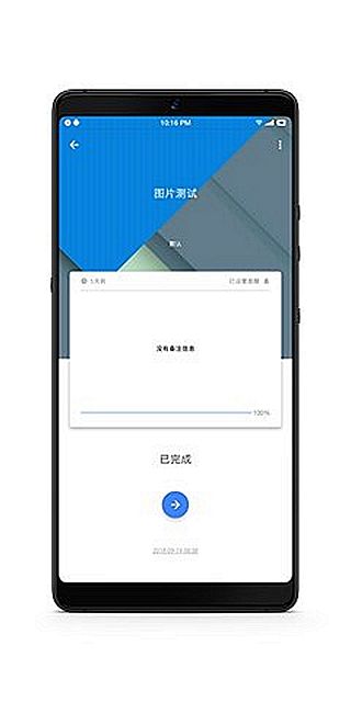 Flag语音社交app安卓图3