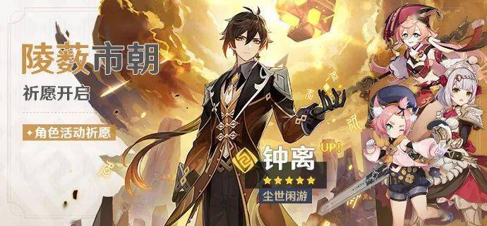 原神1.5玉扉绕尘歌版本活动怎么玩？1.5玉扉绕尘歌版本活动曝光[多图]