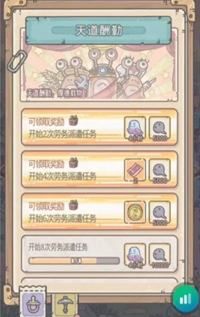 2021最强蜗牛五一活动内容全一览，51劳动节活动攻略汇总[多图]图片5