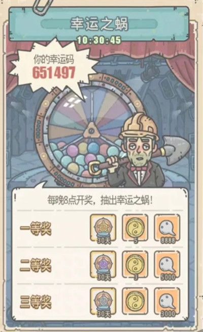 2021最强蜗牛五一活动内容全一览，51劳动节活动攻略汇总[多图]图片6
