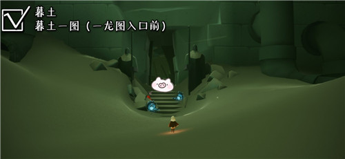 光遇集结季暮土季节蜡烛在哪？集结季暮土季节蜡烛位置大全[多图]图片6
