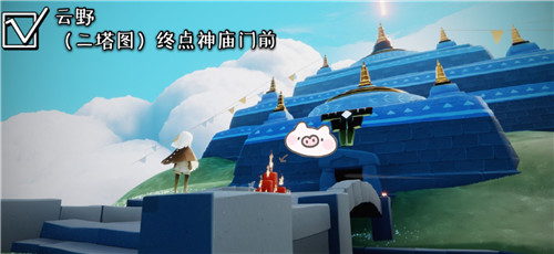 光遇集结季云野季节蜡烛位置介绍，集结季云野季节蜡烛位置图文汇总[多图]图片8